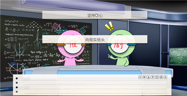 纸片人女友汉化直装