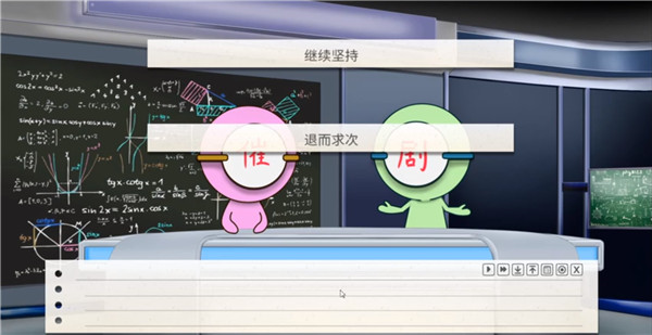 纸片人女友汉化直装