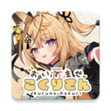 请快来吧狐莉小姐