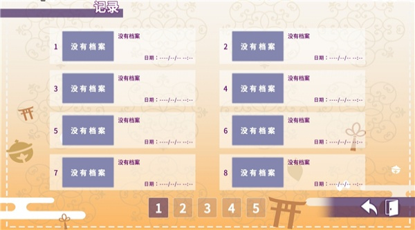 请快来吧狐莉小姐截图5