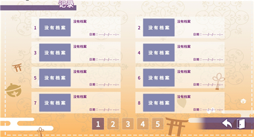 请快来吧狐莉小姐