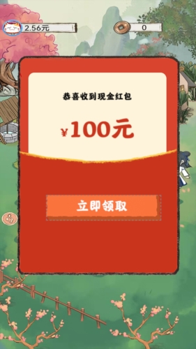 悠悠小农院截图3