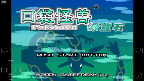 GBA模拟器myboy截图1