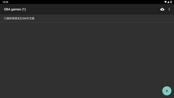 GBA模拟器myboy截图3