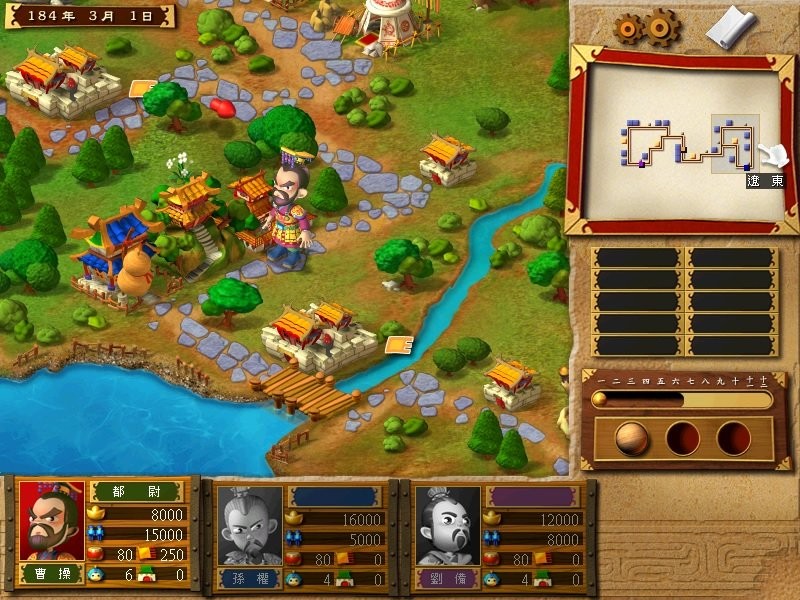 富甲天下3截图2