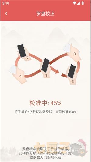 老黄历万年历顺历旧版