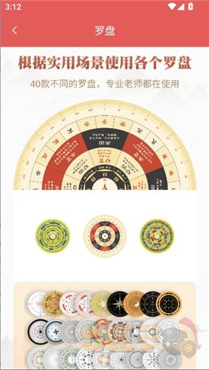 老黄历万年历顺历旧版