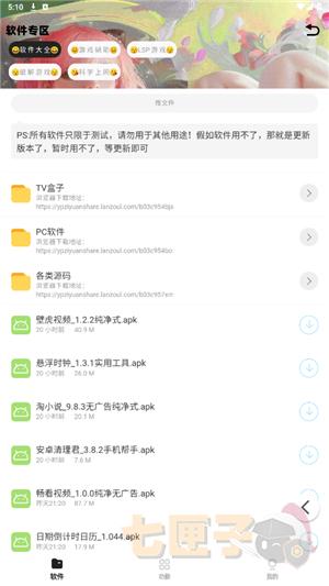小g资源库2.26正版