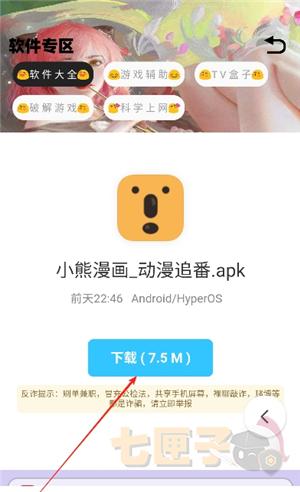 小g资源库2.26正版