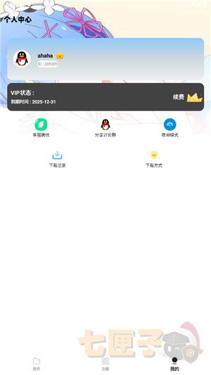 小g资源库2.26正版