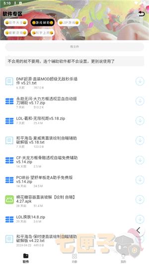 小g资源库2.26正版