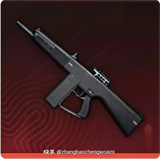 纽约连点(自动版)(内有雪隼)