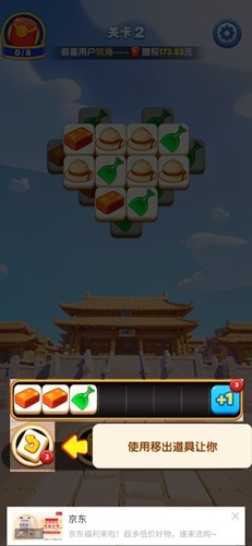 汪汪环游记截图1