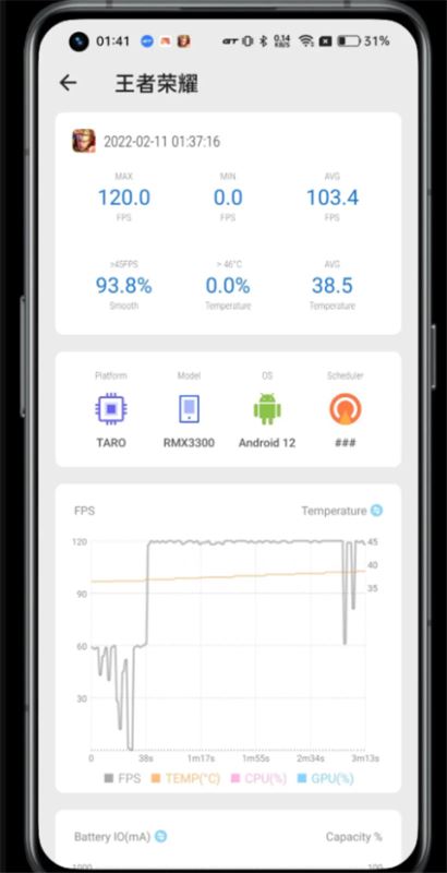 scene工具箱酷安版