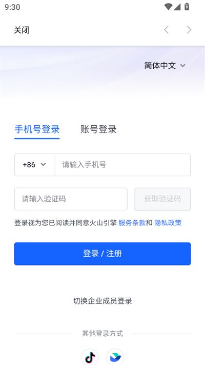 cozeai智能体截图3