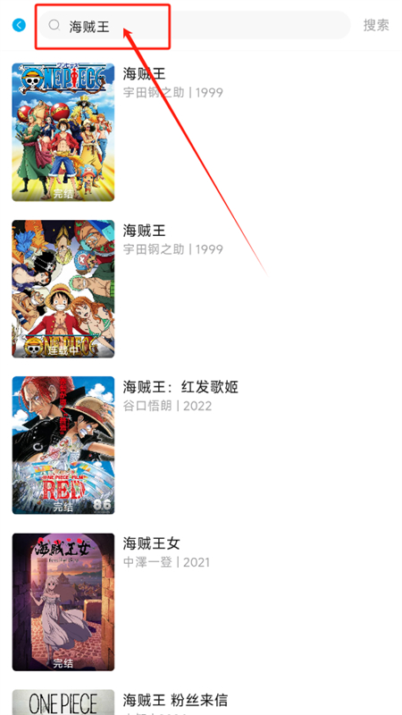 lanerc动漫纯净版