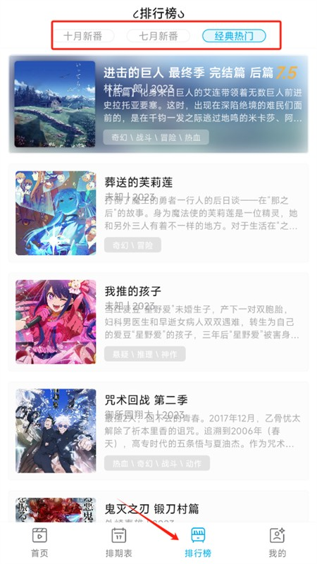 lanerc动漫纯净版