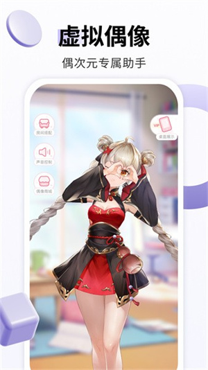 飞火动态壁纸apk截图4