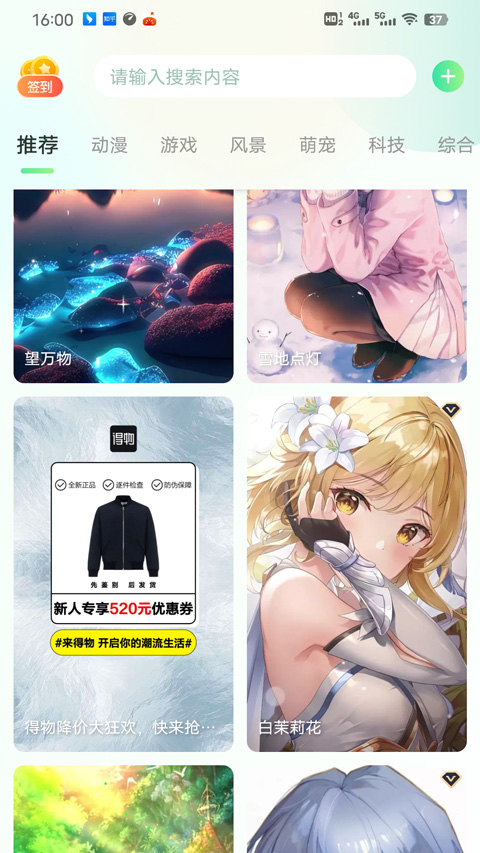 飞火动态壁纸apk