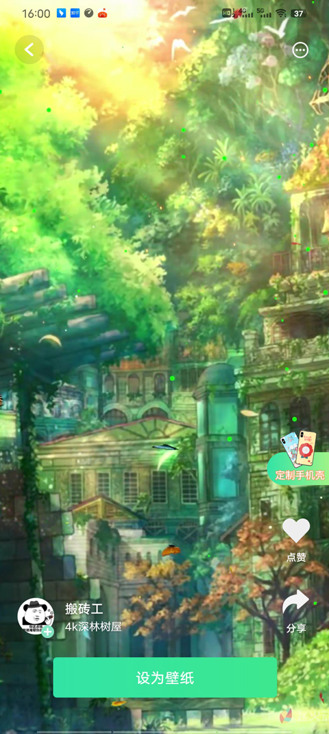 飞火动态壁纸apk