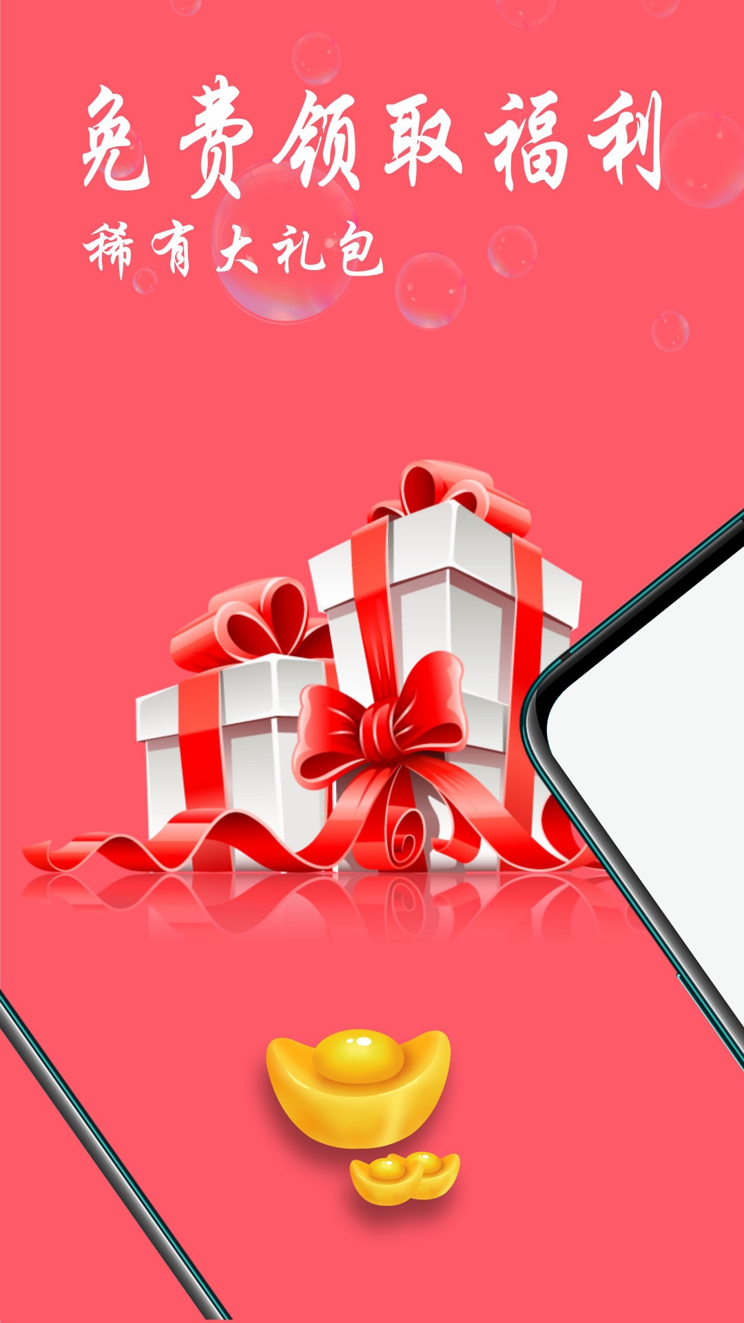 一元手游盒子截图3