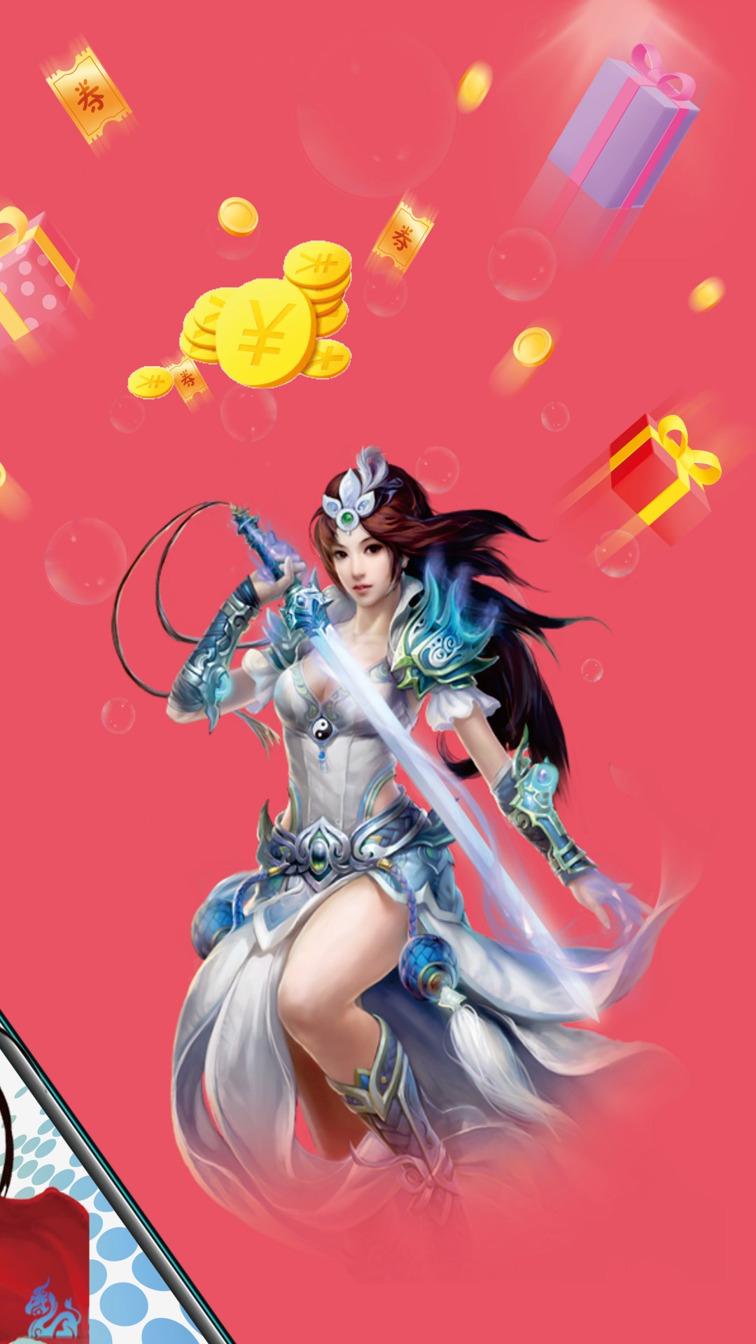 一元手游盒子截图5