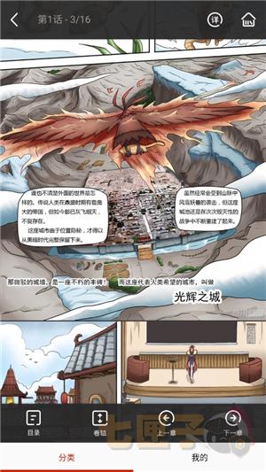 懂漫帝漫画