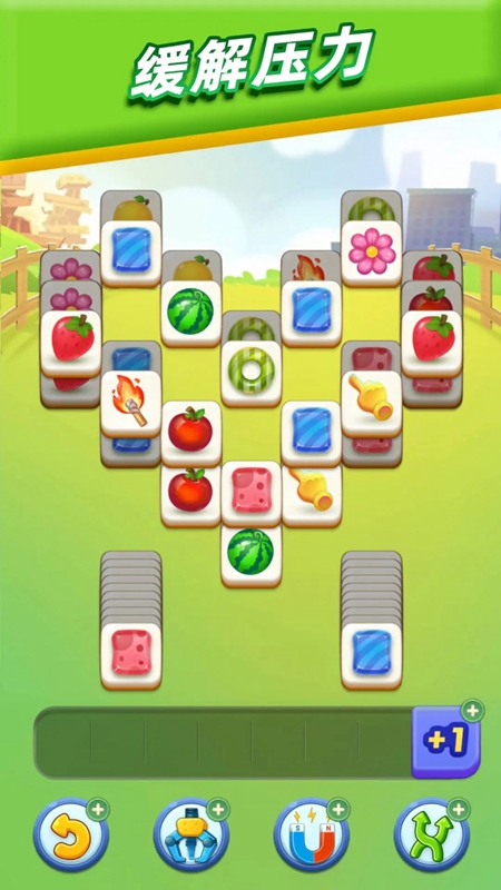 开心消砖块截图2