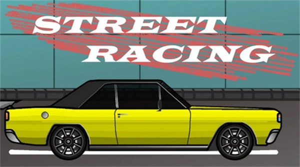 街头赛车技师截图1