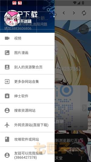 笨蛋的小窝资源库