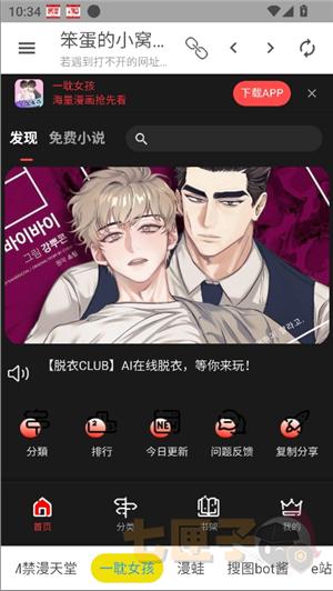 笨蛋的小窝资源库