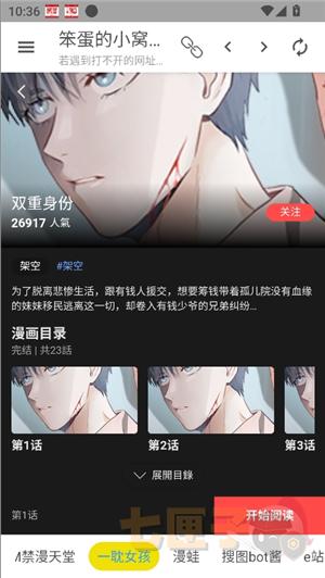 笨蛋的小窝资源库