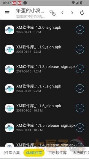 笨蛋的小窝资源库