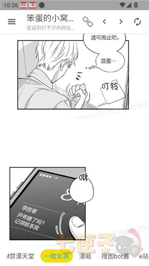 笨蛋的小窝资源库