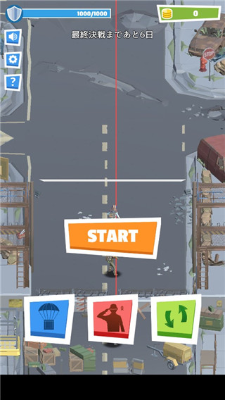 世界末日幸存者截图1