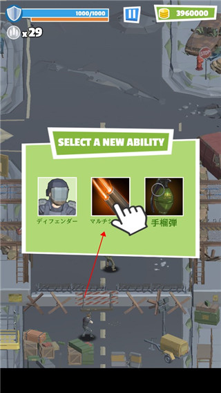 世界末日幸存者截图3