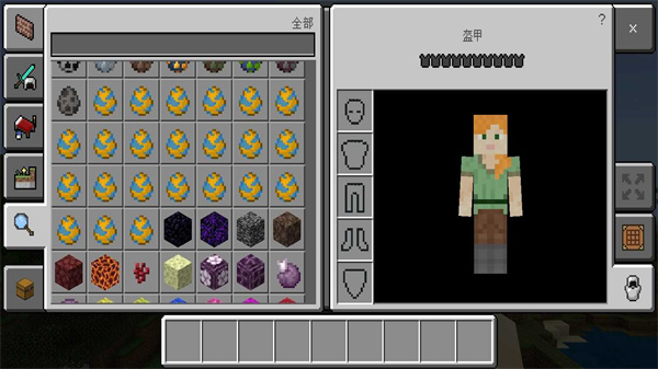 我的世界数码宝贝截图2