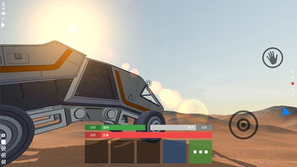 火星生存手机版截图3