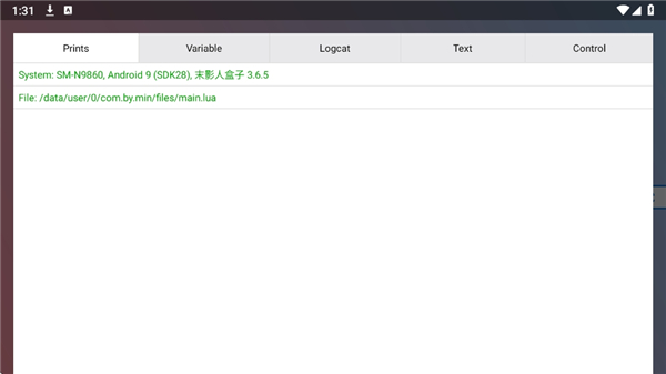 末影人盒子直装版截图4