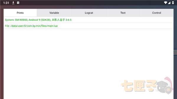 末影人盒子直装版