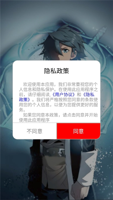 懂漫帝漫画官方正版截图1