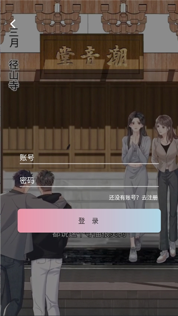 starskt星绘漫截图6