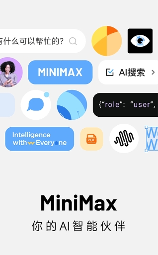 minimax