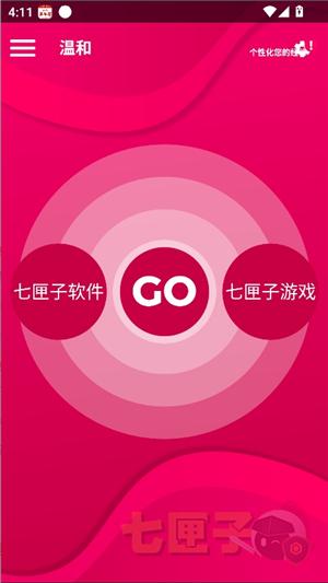 couplegame官方正版