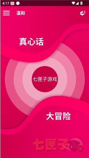 couplegame官方正版