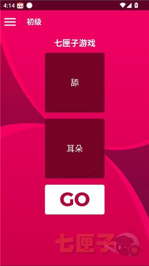 couplegame官方正版