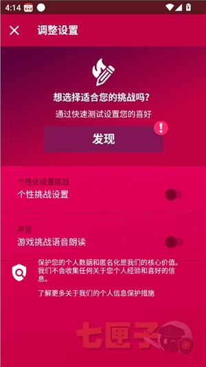 couplegame官方正版