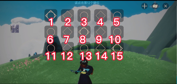 光遇音乐盒自动弹琴