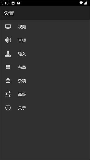 MyOldBoy中文版截图1