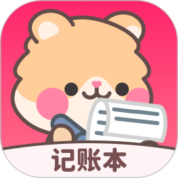 记账本Book自动记账